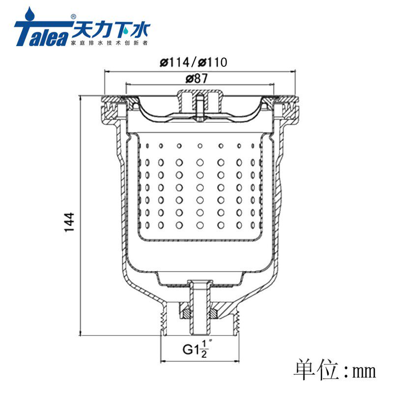 厨房水槽提篮下水器11公分 橱柜洗菜盆提笼落水器下水头