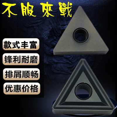 数控灰口铸铁专用刀片TNMG160408平板机夹刀粒TNMA车刀片外圆刀头