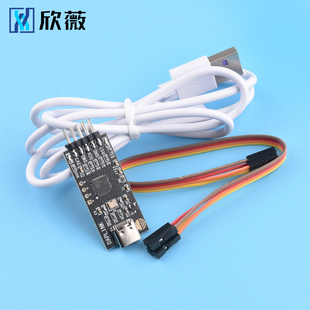 DAPLINK 替代JLINK OB/STLINK 烧录器下载器仿真器