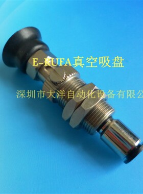 VPC10-6-RN-6J机械手真空吸盘工业气动吸嘴金具缓冲VP10RN-M4特价