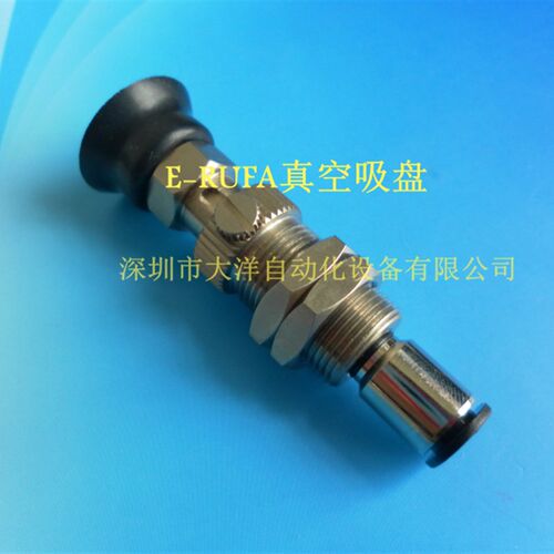 VPC10-6-RN-6J机械手真空吸盘工业气动吸嘴金具缓冲VP10RN-M4特价