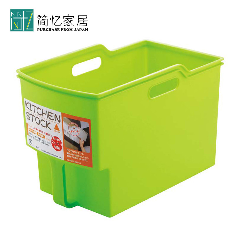 日本进口厨房橱柜抽屉式收纳筐收纳篮带把手瓶罐袋装食品储物盒