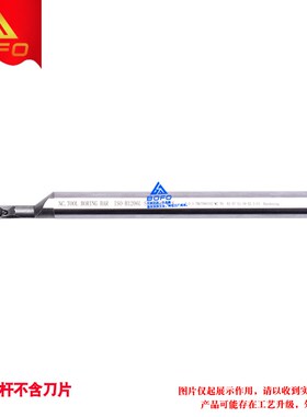 偏心式高速网内孔刀杆 H1005K/H1206L/H1407M -STUBR06/SWUBR06