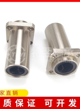 引导式中型带方法兰直线轴承E-LBKP6 8 10 12 16 20 25 30DMUU