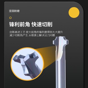 60度上下内R倒角刀整体硬质合金正反多功能T型铣刀涂层铝用钢用