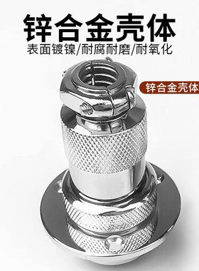 厂家直销DF-25法兰航空插头2/3/4/5/6/7/8/9/10/12芯针连接器座件