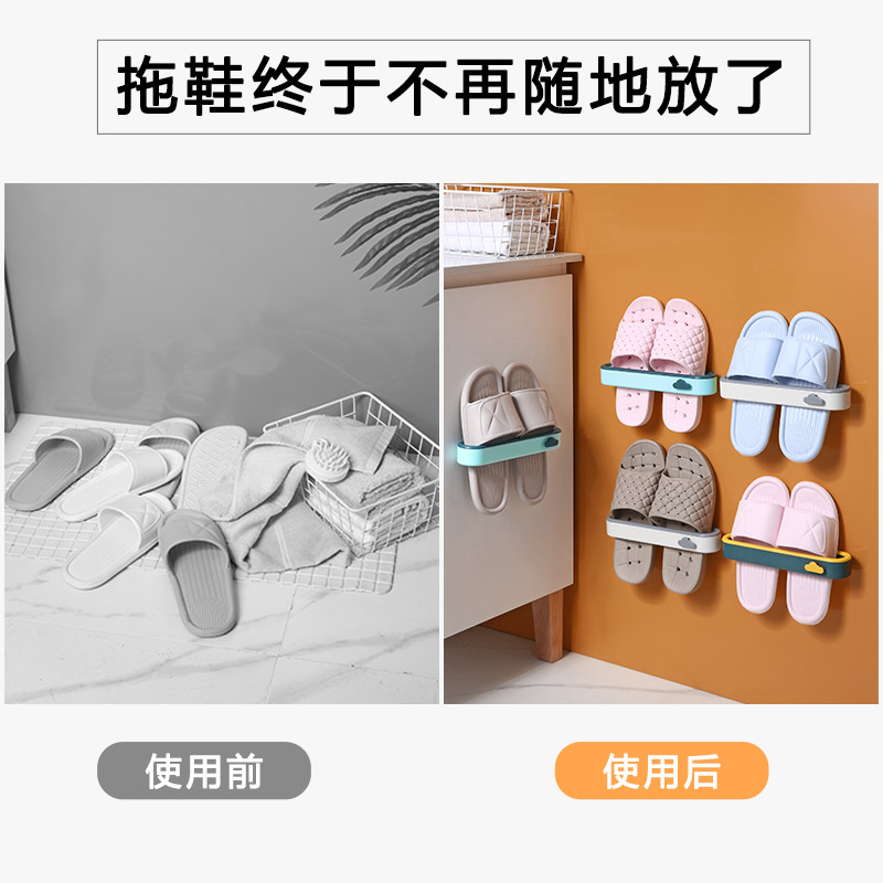 浴室壁挂式拖鞋架卫生间免打孔鞋子收纳神器厕所鞋架子挂钩置物架