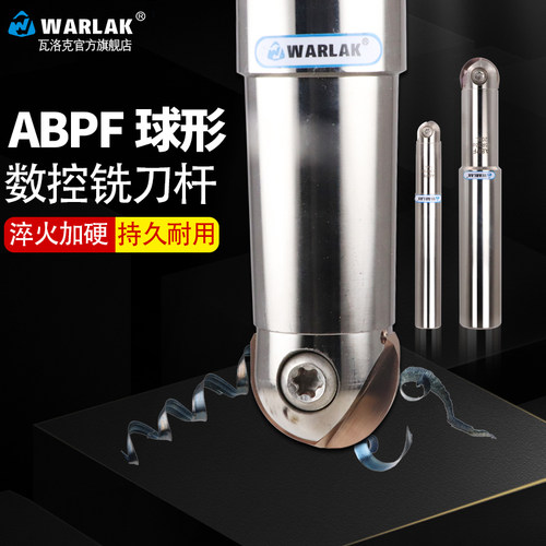 日立ZDFG球刀片ABPF球刀杆R8 R10 R15抗震CNC数控加工中心铣刀杆