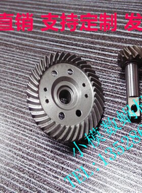 HR Traxxas 大E 大S EMAXX TMAXX SLASH4X4 XO-1 差速伞齿13和37