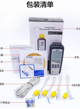 华盛昌DT-3891G多通道热电偶测温仪工业高精度温度计记录仪K型