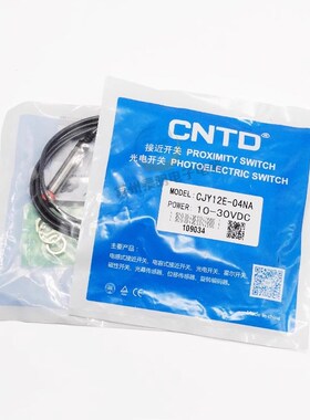 昌得CJY12E-04NA接近开关LJ12A3-4-Z/BX直流三线NPN常开24V感测器