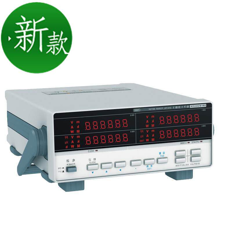 青岛青智8716B1 8713B1数字功率计 600V 20A 40A单相电参数测量仪