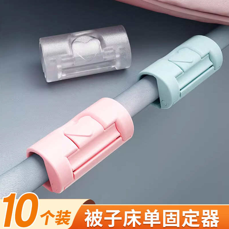 被子牀单固定器无针安全夹卡扣冬夏隐形被罩被单被套防跑防滑神器