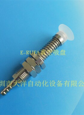 PAFS-15-10-S PAFS-15-10-SI真空吸盘气动元件硅胶吸嘴M11金具架
