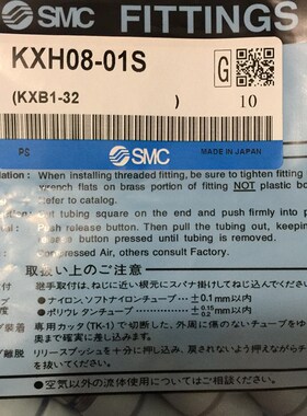 现货快速接头KQ2VT04-01S/02S/03AS三单管万向型气管接头
