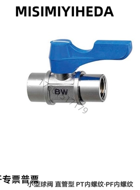 专业代替 小型球阀 BBFF22F BBFF33F BBFF11F -B W Y BL