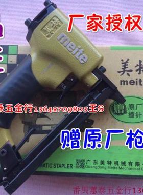 美特413J码钉枪404 406 408 410 413J气动U型码钉枪门形码钉枪