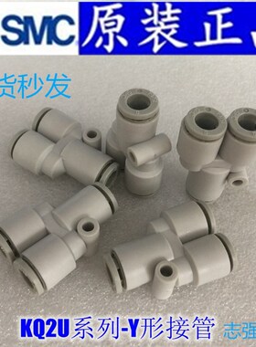 全新外螺U型接头KQ2U04/KQ2U06/KQ2U08-U01A-U02A-U03A