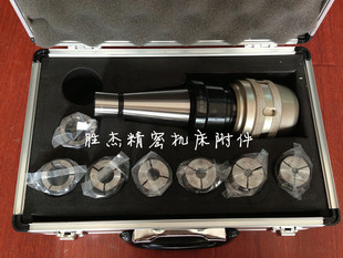 组合套装 强力铣夹头NT40-C32-105L 7PCS  套装铣夹头C32