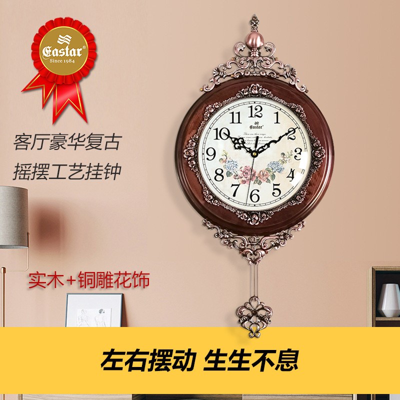客厅挂钟摇摆静音挂表欧式复古铁艺木质N时钟家用装饰艺术钟表