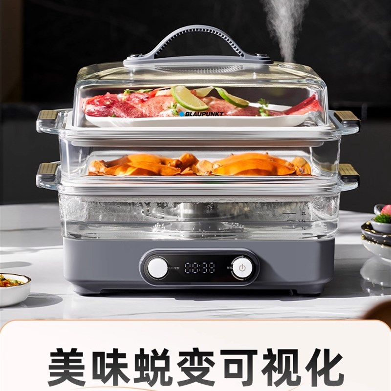 德国蓝宝2025新款玻璃电蒸锅家用三层多L功能蒸煮炖一体锅电蒸箱