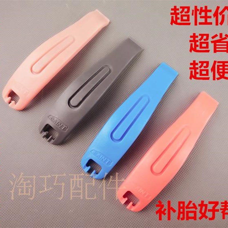 电动自行车撬胎棒 电动车便捷式撬胎棒 M自行车撬棒 塑料小撬棒