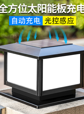 2023太阳能柱头灯户外庭院院门B围墙柱子灯大门柱灯别墅防水两只