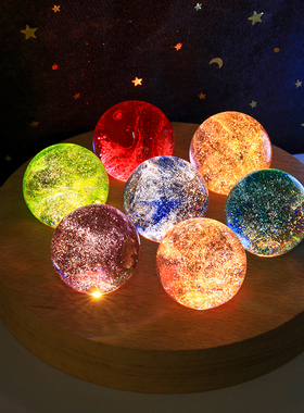 七彩琉璃珠水晶球摆件创意发光桌面办公I室装饰送人圣诞节生日礼