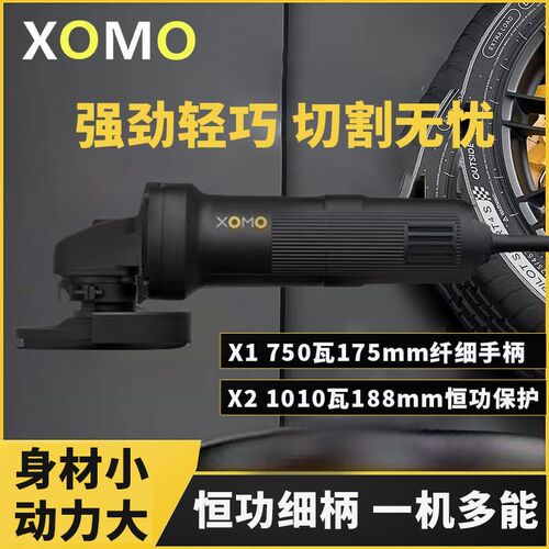 小魔角磨机大功率打磨机X1X2X3角磨机切割打磨小型125多功能X3M