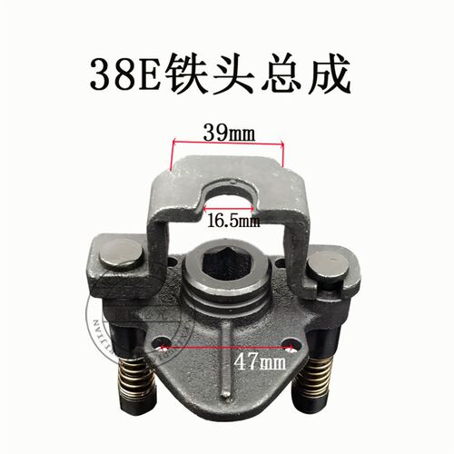 电动工具配件卡铁总成 日立38E电锤铁头总成 日立38E电锤配件