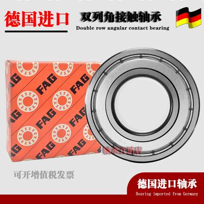 进口FAG双列角接触轴承3206 3207 3208 3209 3210 3211B 2ZR 2RSR