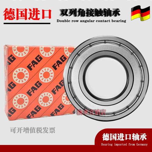 进口FAG双列角接触轴承3206 3207 3208 3209 3210 3211B 2ZR 2RSR