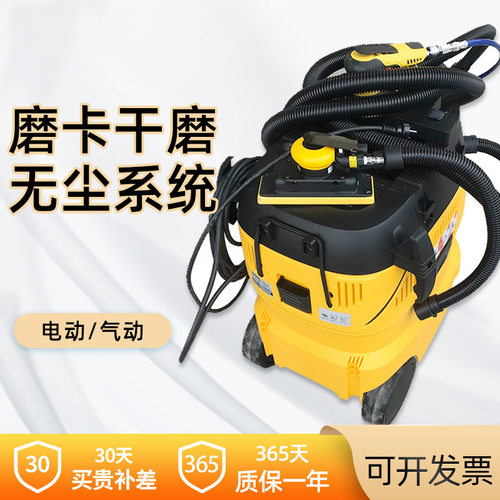 MIRKA磨卡干磨机电动干磨头摩卡吸尘气动汽车6寸打磨机无尘系统