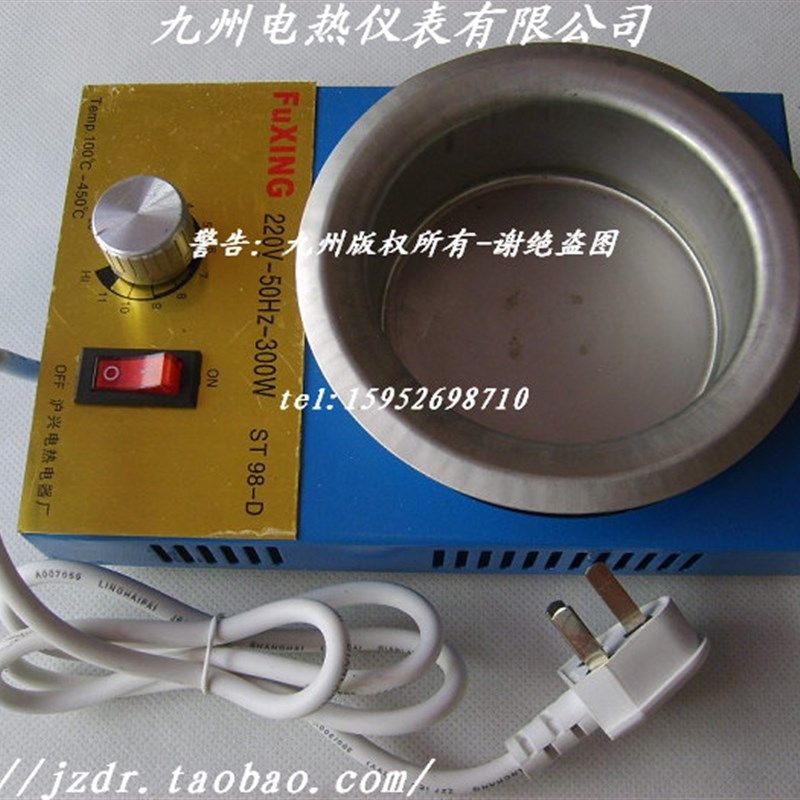 刚到货特价98-D熔锡炉 熔锡锅 可调锡炉 直径100MM/300W