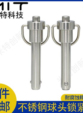 MS17987锁紧销按钮不锈钢分度销线阵音响插销直径10/12定位快卸销