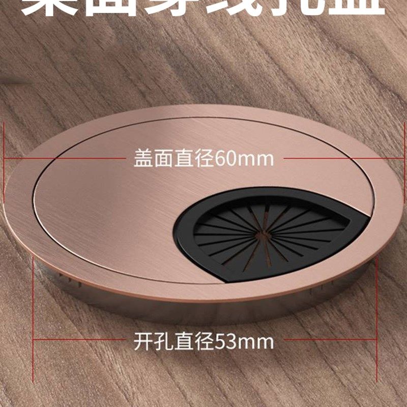 电脑桌台面穿线盒盖子书桌过线盒线孔盖办公桌走线开孔洞装饰盖板,农机/农具/农膜,灌溉工具,淘宝优惠券,粉丝福利购,淘宝优惠卷