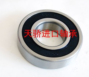 天骄轴承 6206-2RZ 轴承 电机专用 30*62*16