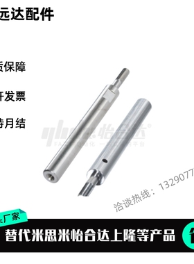 SGF07导向轴SAD02-D8-L120-D10 12 16 D20 25 d30/01/03/06/Sck22