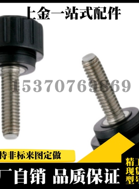 NBMP3/4/5/6/8-16/20/25/32-10/15/20/25-B带垫块旋钮把手