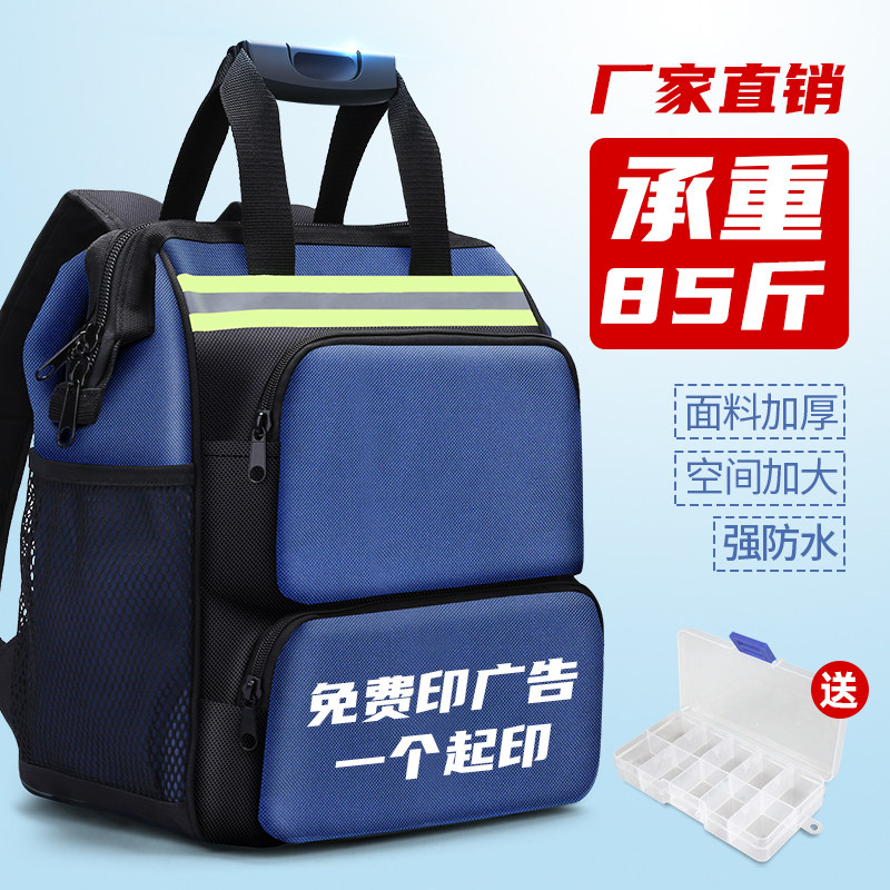 常胜客电梯维修双肩工具书包帆布加厚结实耐用电工便携式收纳背包图片