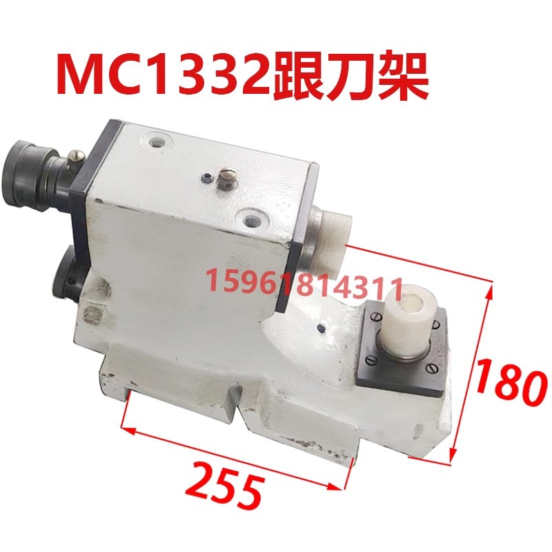 上海机床厂MC1332跟刀架 高精度开式中心架外圆磨床配件