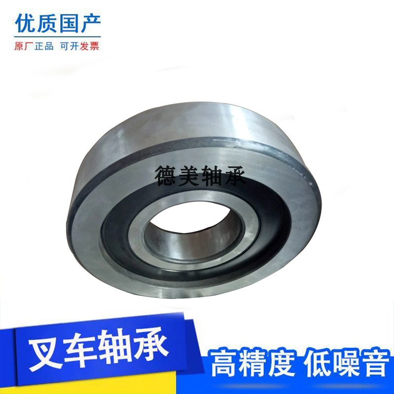 叉车轴承10222尺寸110*230*54杭叉16吨叉车用门架滚轮配件