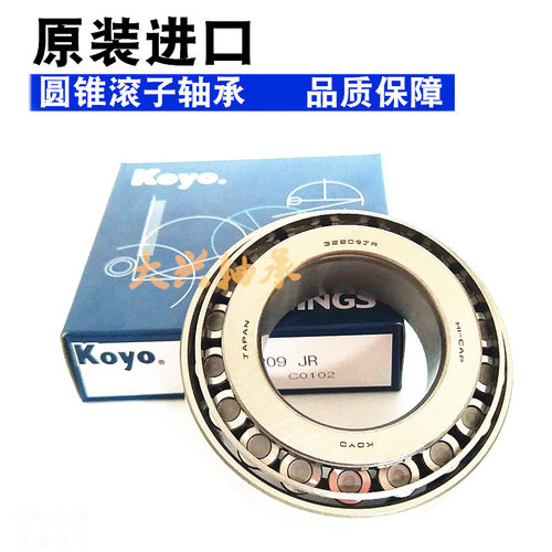 进口KOYO轴承32012 32013 32014 32015 32016 32017 32018 32019