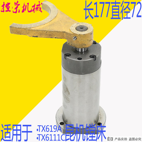 昆明TX6111C/2镗床变速油缸交大昆机TX6111D镗床油缸交大昆机配件