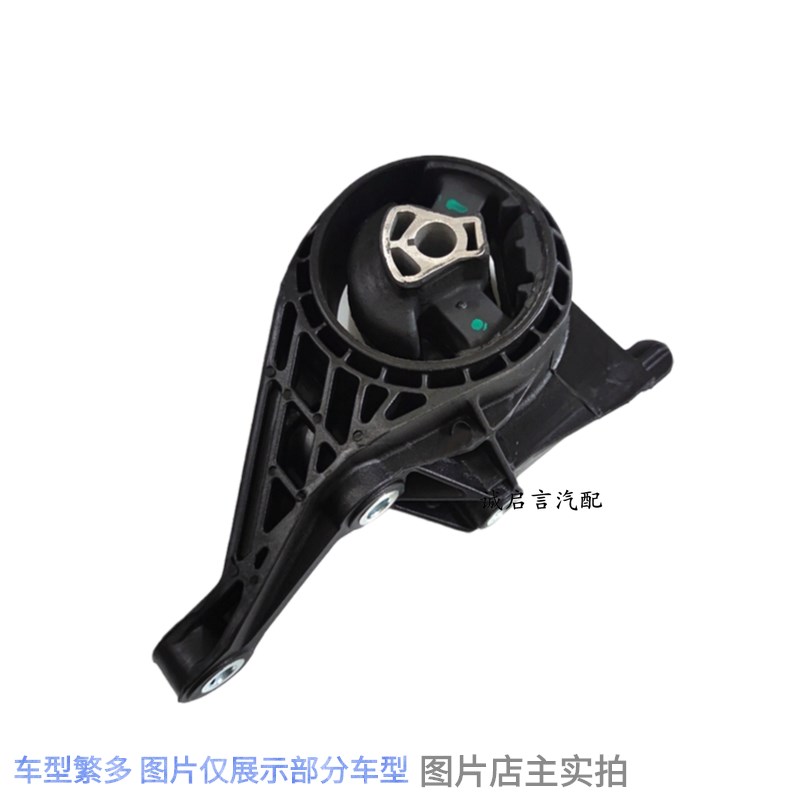 适用于新君威新君越2.0 2.4科鲁兹英朗发动机脚胶波箱脚胶垫支架