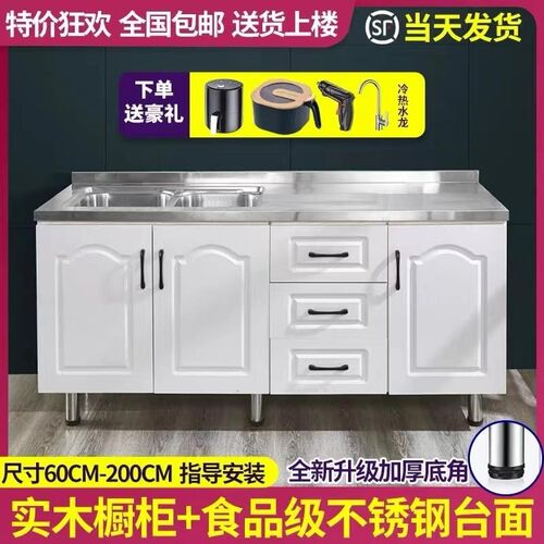 简易厨房租房用橱柜不锈钢橱柜灶台柜子橱柜柜橱柜家用厨房橱柜