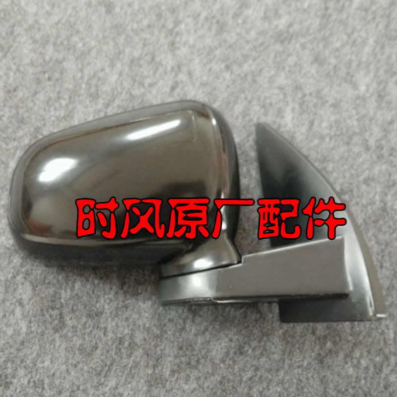 时风电动轿车汽车D206久久星猎豹款倒车镜反光镜后视镜车外镜