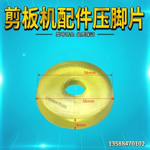剪板机压脚套 压料缸减震胶套 剪板机压料缸垫片外径58厚8 现货