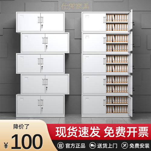 会计财务凭证柜钢制分五节文件资料合同专用档案柜办公铁皮储物柜