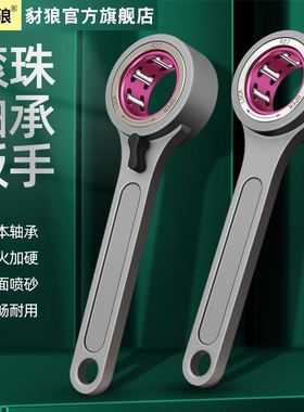 SK扳手数控加工中心轴承滚珠GSK06/10/16高速刀柄BT40/ER螺帽扳手